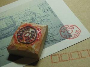できあがり