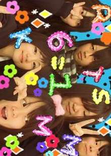 だいすき・ω・-CKHTUEUM82SH1L6.jpg