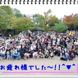 画像 【わんわん運動会ｉｎ２００８！！】Part４ の記事より 18つ目