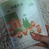ぬー(´・ｴ ・`)↓↓の画像