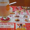 オートバックスの画像