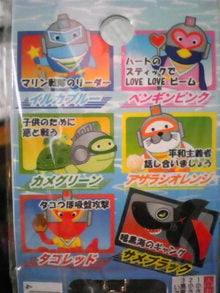 ☆ゆずハチミツ☆+ﾟ-090228_230920.jpg