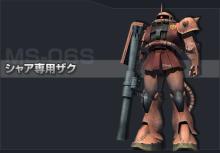 ザク