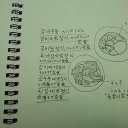 つきだし