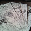 2008/12/29の画像