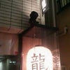 ちょっと早いけど。の画像
