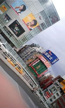 ゚+・RyO's*BLOG.゜-081209_1117~01.JPG