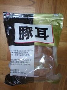 豚