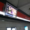 MRTの画像
