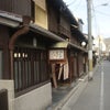 大和大路❤の画像