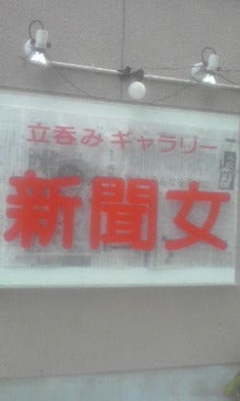 永空日報-081214_1234~01.jpg