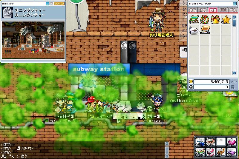 毒ガス・・