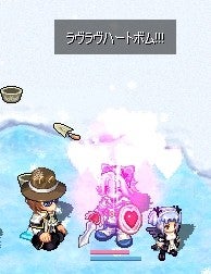 新スキル