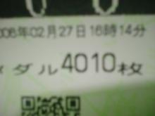 yosi-resi-