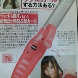 ともchanブログ-20090114213058.jpg