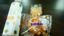 のん(@￣ρ￣@)ｚｚｚｚ-200901060934000.jpg