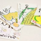 手紙で届く気  持ちの記事より