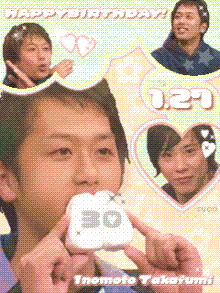 井本