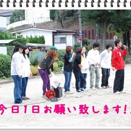 画像 【わんわん運動会！！ｉｎ２００８】part１♪ の記事より 4つ目