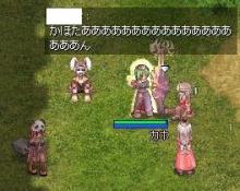 かほ
