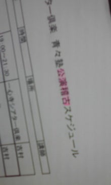 妄想愛好家-090217_1452~01.jpg