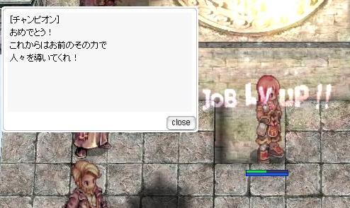 転職