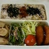 検診の日の画像