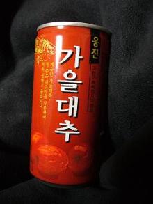 ナチュラルデザインワークスのブログ