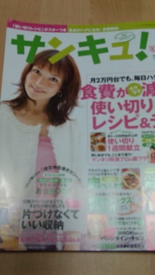 つぶやき(・ш・)ビーバー-090221_122636.jpg