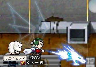 ドラゴンパンチ(氏
