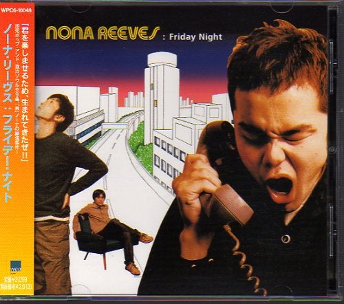 NONAREEVES ってイイネ！の記事画像
