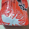 毒まんじゅう??の画像