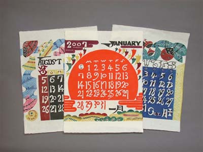 calender