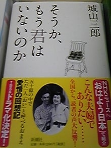 マルコのブログ-081212_115955.jpg
