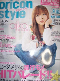 aiko1