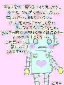 好きだから…-120281699445.jpg