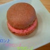 マカロン♪の画像