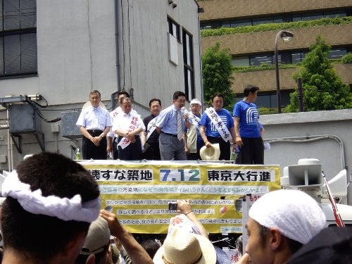 「壊すな築地　７．１２　東京大行進」に参加しました！（画像に加え、多少の考察と情報付）の記事より
