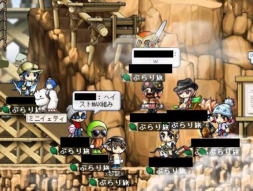 やっぱぎるくえ