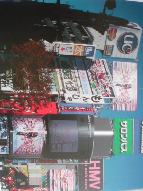 VIVACE
