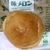 キングパン！？の画像