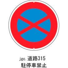標識