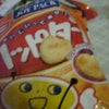 当たりのお煎餅の画像