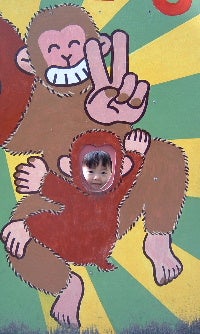 サル！