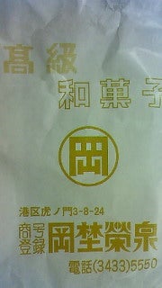 のん(@￣ρ￣@)ｚｚｚｚ-200901151528000.jpg