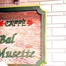 仙台cafe…COFFE Bal Musette編…の記事より