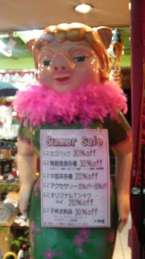 お姉さん