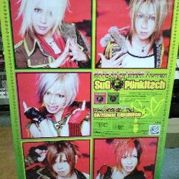 画像 ヘヴンオーラス☆ の記事より