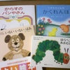０歳でも絵本の読み聞かせ♪の画像