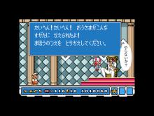 マリオ３